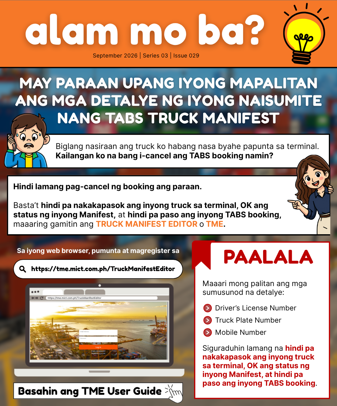 Advisory #029: Alam Mo Ba? May paraan upang iyong mapalitan ang mga detalye ng iyong naisumite nang TABS Truck Manifest